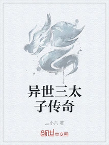 异世之传奇职业