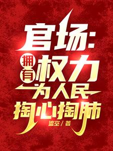 主角京城大少流落在外的小说