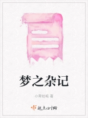 之梦txt电子书论坛手机版