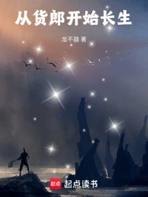 从货郎到专家