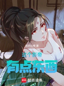 这个影帝有点东西免费阅读全文
