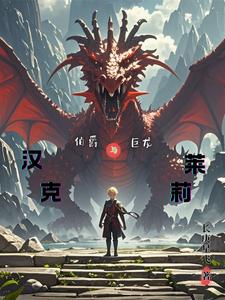 落魄的贵族是什么意思