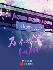 乃木坂之翱翔摸佐佐木琴子的脸蛋小说