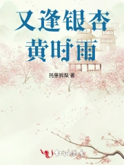 碎叶涂泥沾褐衣是什么意思