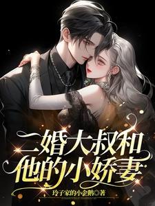 相亲找对象二婚