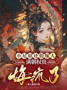 小尼姑的尊称