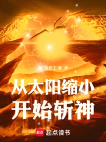 永夜星辰什么意思
