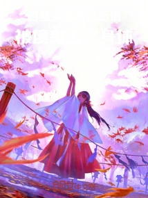 四个女皇