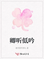 卿是什么意思