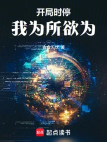 开局49年