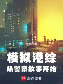 模拟港口