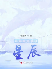 满目星辰皆是你歌词