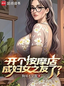 成妇女之友了怎么办