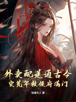 外卖配送员的流程是怎样
