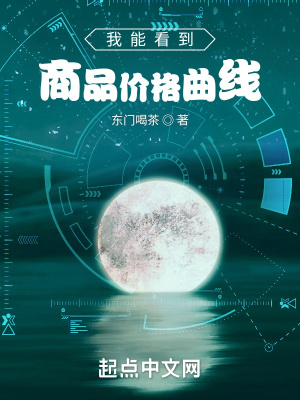 可以知道商品价格波动的app