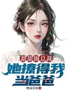 开局老婆生了五个孩子