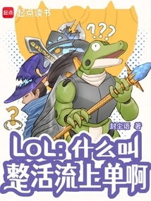 整活是哪里的方言