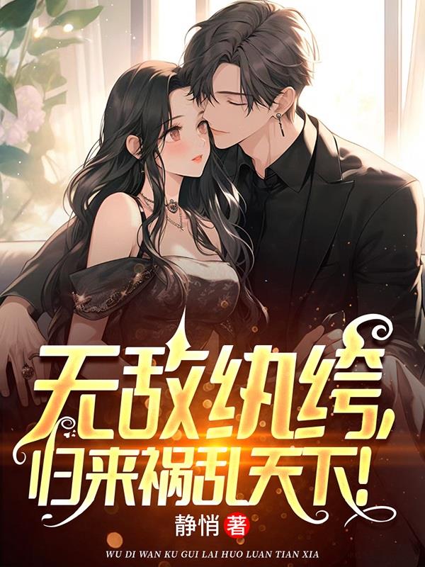 我师娘应该叫我什么