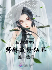 重生师妹是大佬