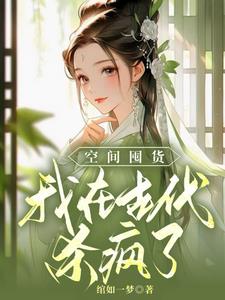 我家王妃有点毒