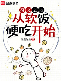 符文之地官网
