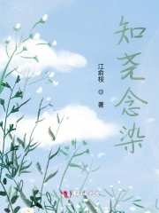 知尧是什么意思