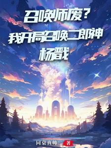 dnf神话改版后排名
