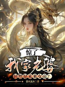 娘子救命啊免费阅读