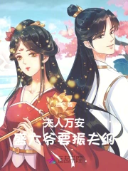 截胡主角系统后...
