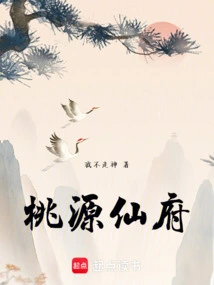 桃源仙谷自然风景区门票价格