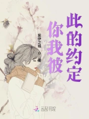 你我约定是谁唱的歌