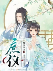 庶仪