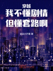 我不懂这个