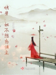 快穿之女主不想当炮灰免费