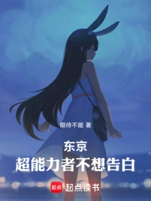 日本超能力者宣传片