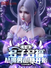 从魔兽山脉开始_