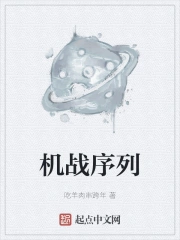 机战xif