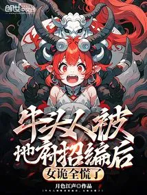 n牛头人