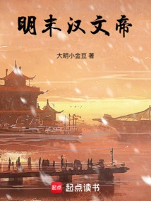 汉文帝是明君吗