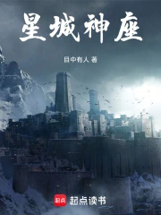 星城online官网
