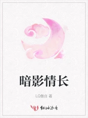 暗影精灵长宽