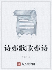 杭州诗亦格服饰怎么样
