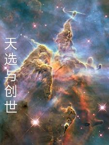 创世天神剑