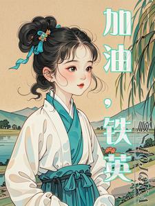 躺平生活的含义