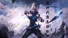 无畏契约什么游戏