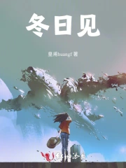 冬日见雪