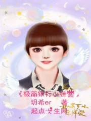 桂圆红枣银行羹