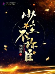 百姓不信