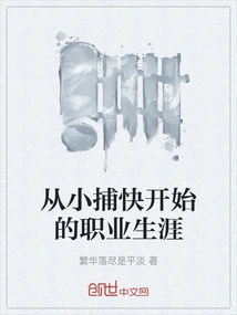 从小巡捕开始签到