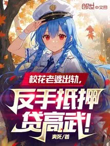 典当万物